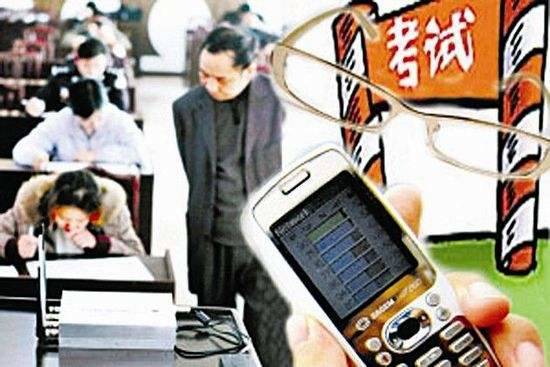详细阅读:高考作弊后果严重,别侥幸!考场违规将取消单科成绩 高考作弊后果严重,别侥幸!考场违规将取消单科成绩