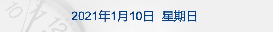 详细阅读:河北疫情扩散风险仍在,冷链快递停运安排需留意 河北疫情扩散风险仍在,冷链快递停运安排需留意
